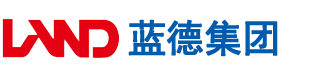 看俄罗斯老年黄片安徽蓝德集团电气科技有限公司